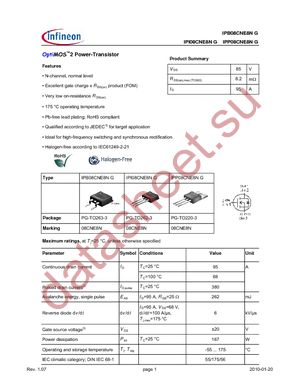 IPB08CNE8N G datasheet  